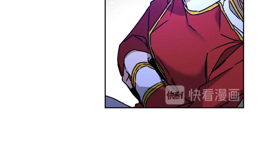 变身成女帝 - 第39话 腐败的温床 - 第12张图