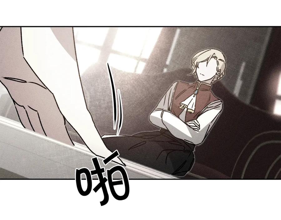 变身成女帝 - 第39话 腐败的温床 - 第78张图