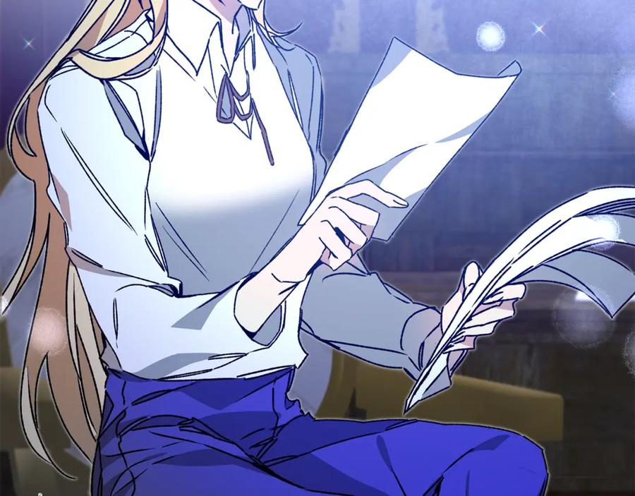 变身成女帝 - 第39话 腐败的温床 - 第63张图