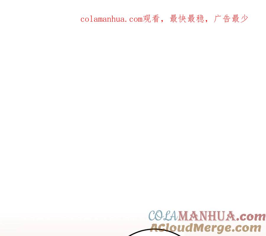 变身成女帝 - 第39话 腐败的温床 - 第1张图