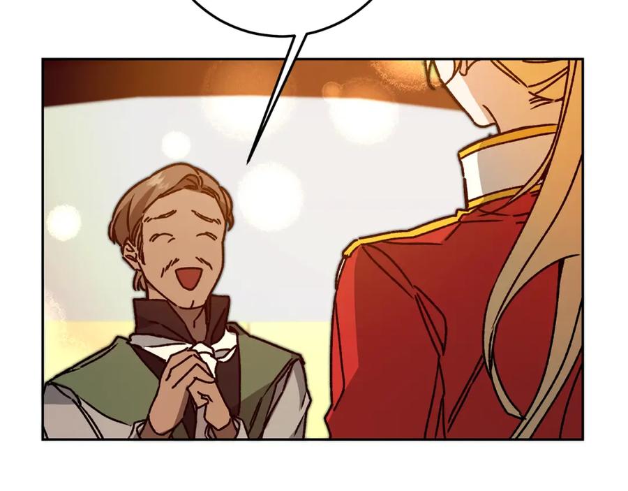 变身成女帝 - 第39话 腐败的温床 - 第14张图