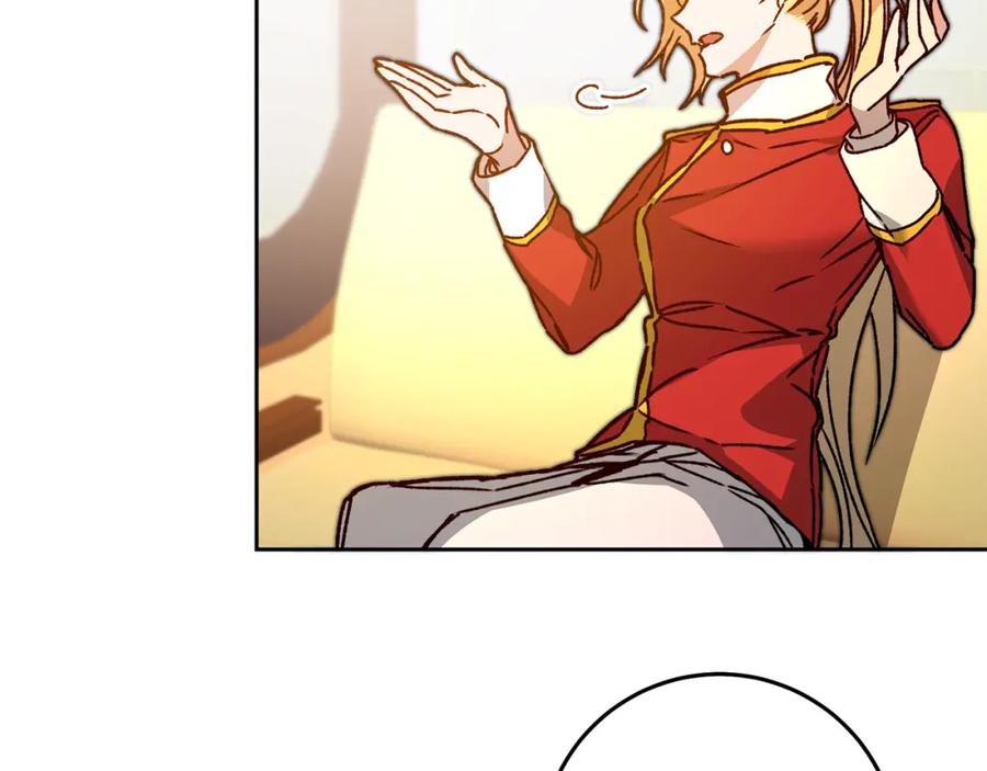 变身成女帝 - 第39话 腐败的温床 - 第16张图