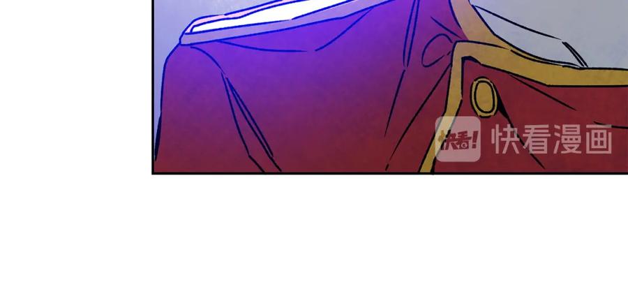 变身成女帝 - 第39话 腐败的温床 - 第40张图