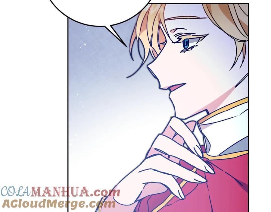 变身成女帝 - 第39话 腐败的温床 - 第25张图