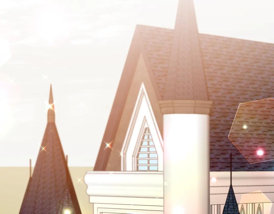 变身成女帝 - 第40话 准备收网 - 第22张图