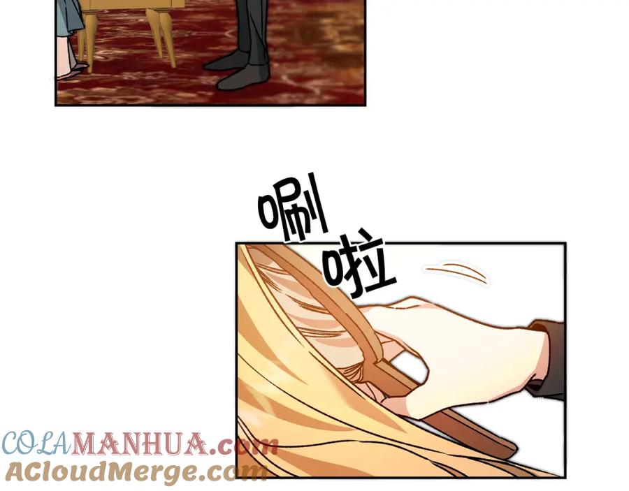 变身成女帝 - 第40话 准备收网 - 第65张图