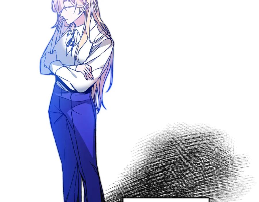 变身成女帝 - 第40话 准备收网 - 第6张图