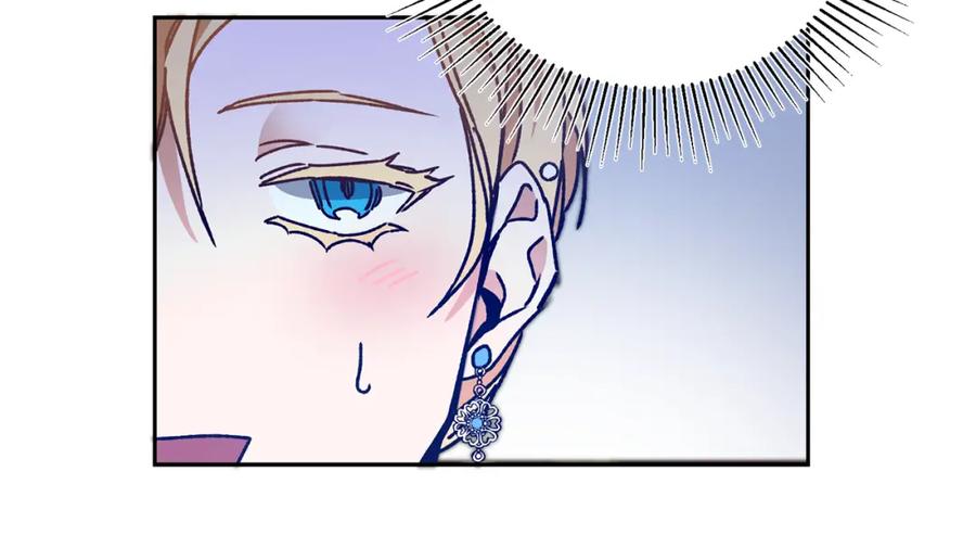 变身成女帝 - 第40话 准备收网 - 第110张图