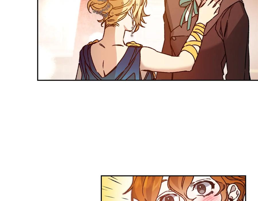 变身成女帝 - 第40话 准备收网 - 第112张图