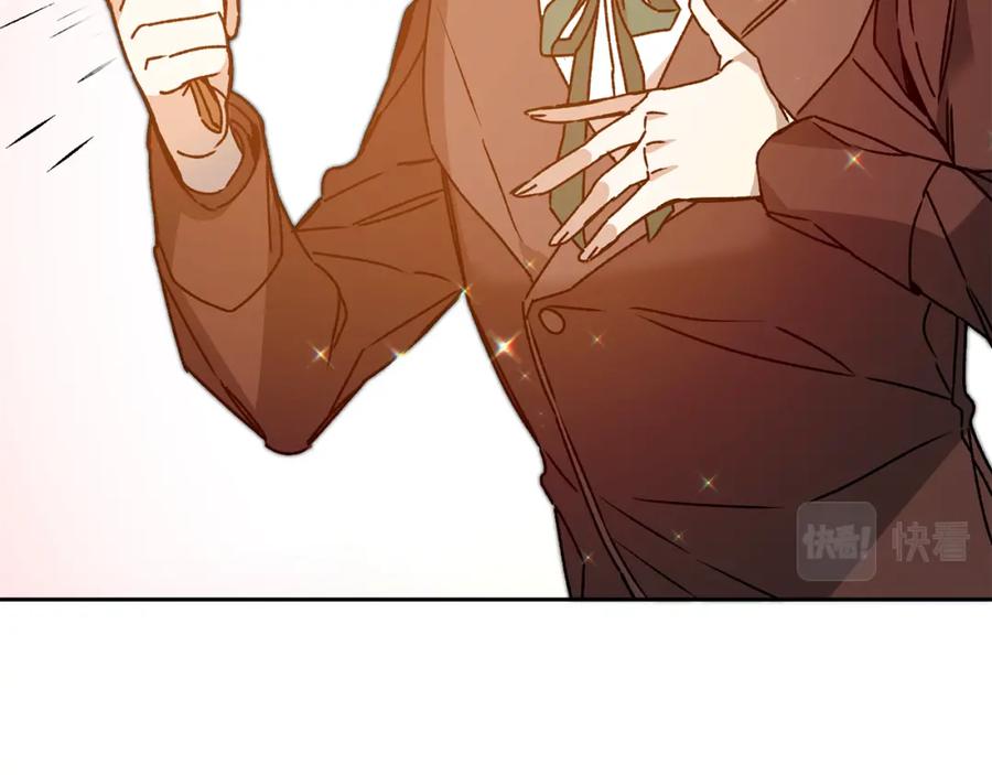 变身成女帝 - 第40话 准备收网 - 第60张图