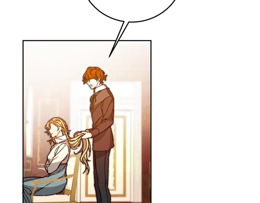 变身成女帝 - 第40话 准备收网 - 第64张图