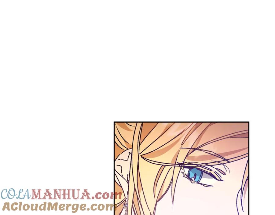 变身成女帝 - 第40话 准备收网 - 第89张图