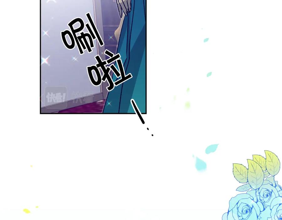 变身成女帝 - 第40话 准备收网 - 第83张图