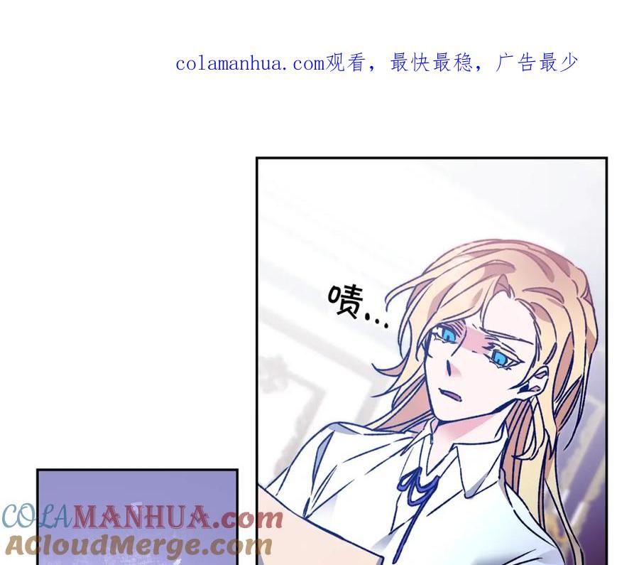 变身成女帝 - 第40话 准备收网 - 第1张图