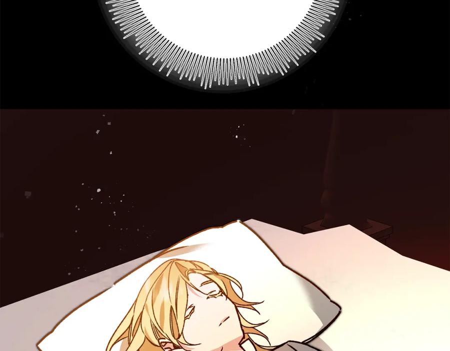 变身成女帝 - 第40话 准备收网 - 第38张图