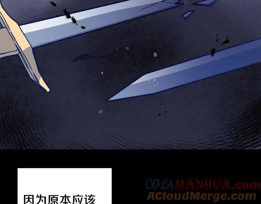 变身成女帝 - 第40话 准备收网 - 第33张图