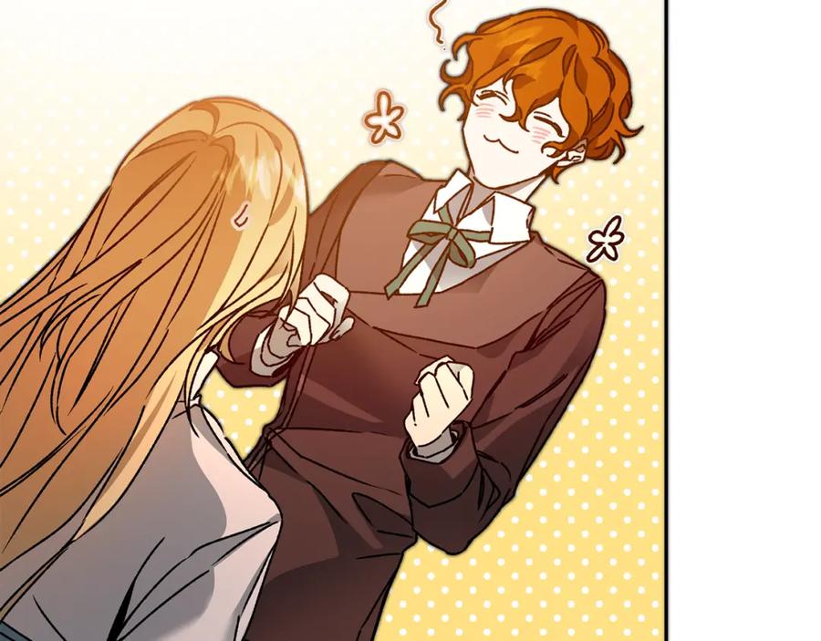 变身成女帝 - 第40话 准备收网 - 第47张图