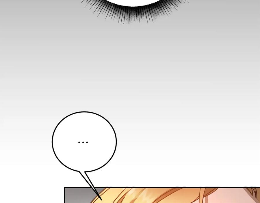 变身成女帝 - 第40话 准备收网 - 第43张图