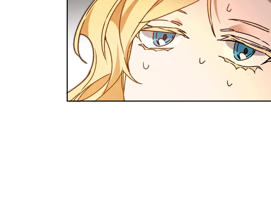 变身成女帝 - 第40话 准备收网 - 第44张图