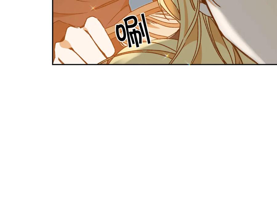 变身成女帝 - 第40话 准备收网 - 第70张图