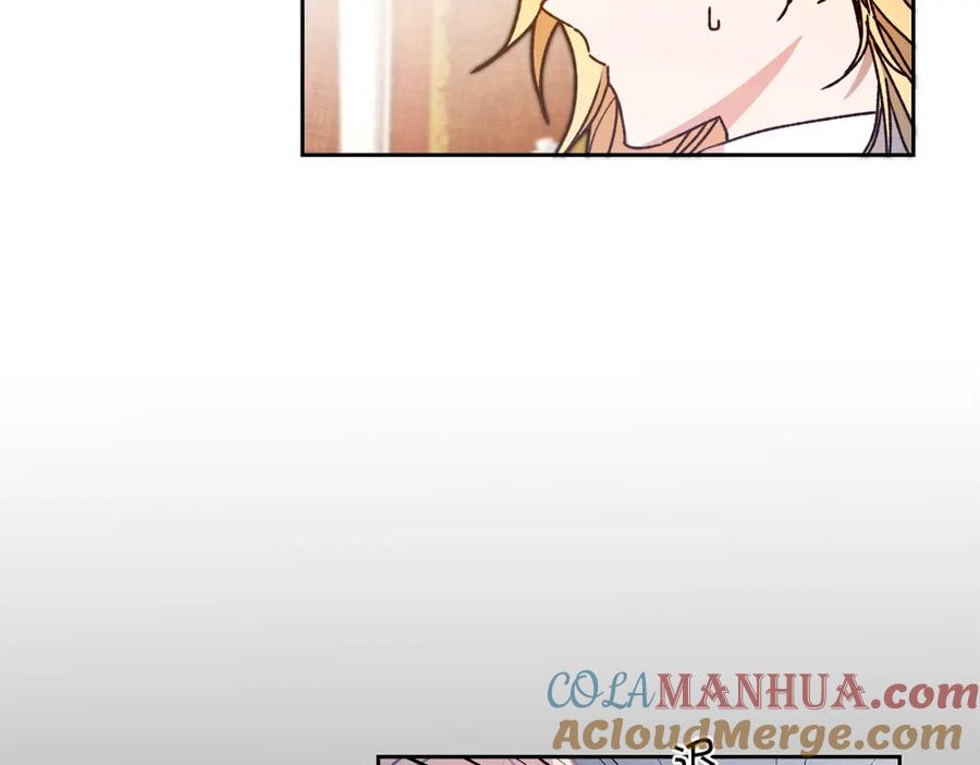 变身成女帝 - 第40话 准备收网 - 第73张图