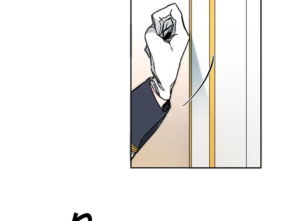 变身成女帝 - 第40话 准备收网 - 第118张图