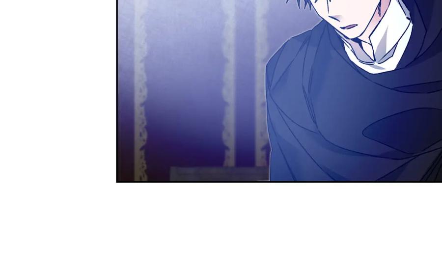 变身成女帝 - 第40话 准备收网 - 第11张图