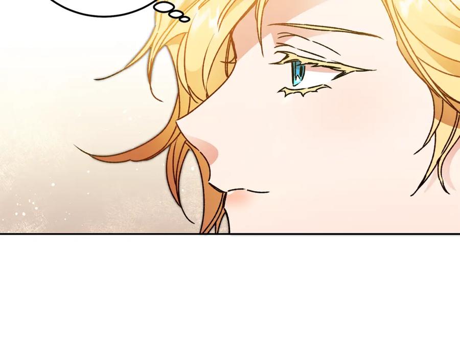 变身成女帝 - 第41话 一对璧人 - 第8张图