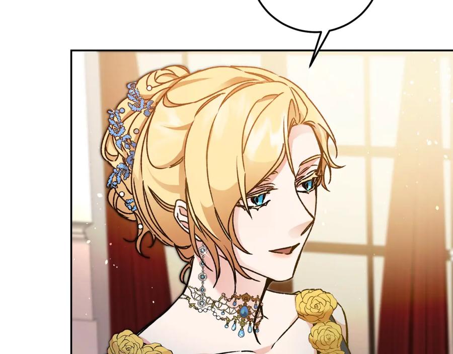 变身成女帝 - 第41话 一对璧人 - 第79张图