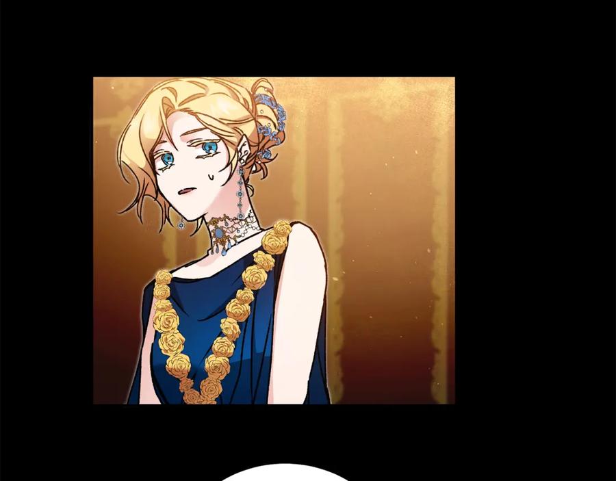 变身成女帝 - 第41话 一对璧人 - 第52张图