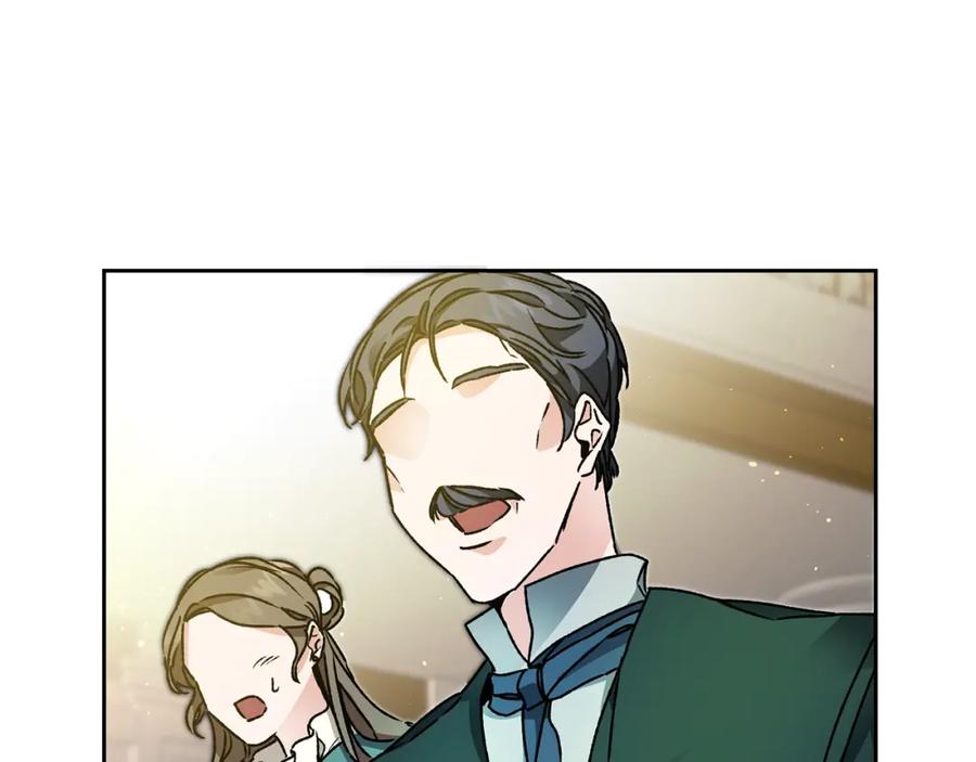 变身成女帝 - 第41话 一对璧人 - 第102张图