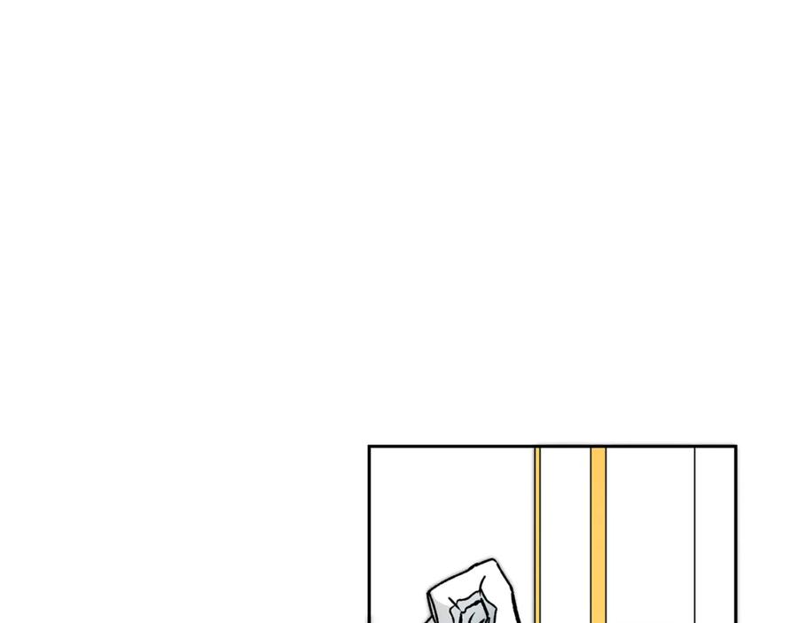 变身成女帝 - 第41话 一对璧人 - 第12张图