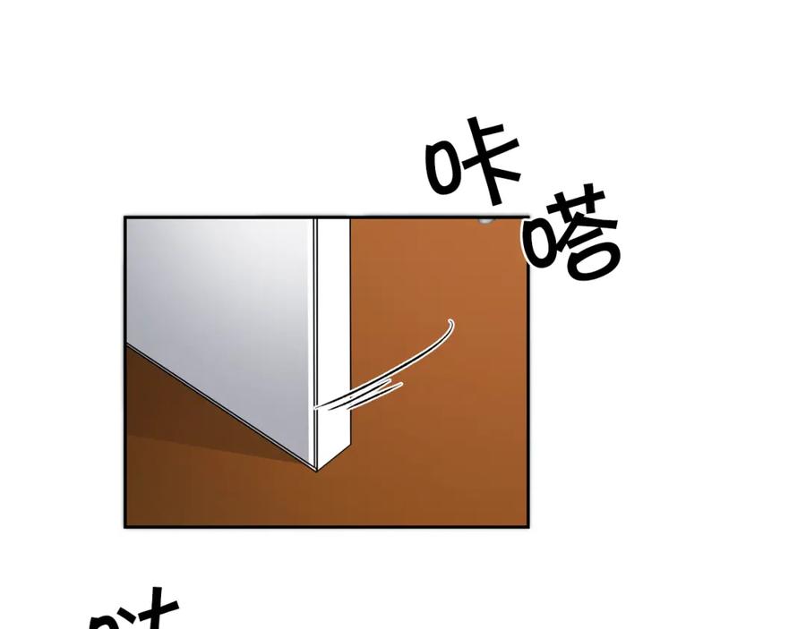 变身成女帝 - 第41话 一对璧人 - 第16张图