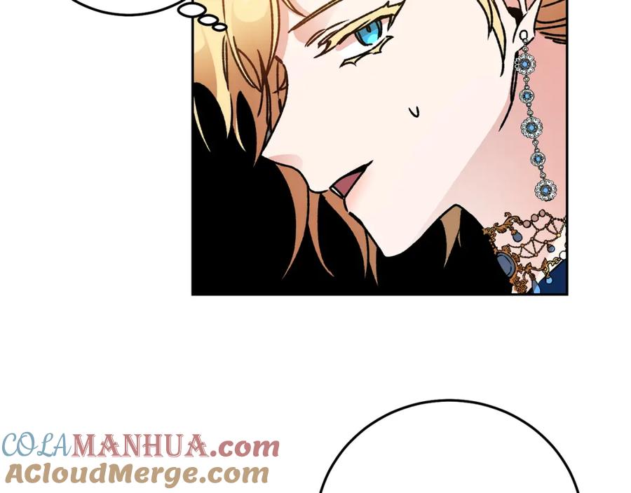 变身成女帝 - 第41话 一对璧人 - 第121张图