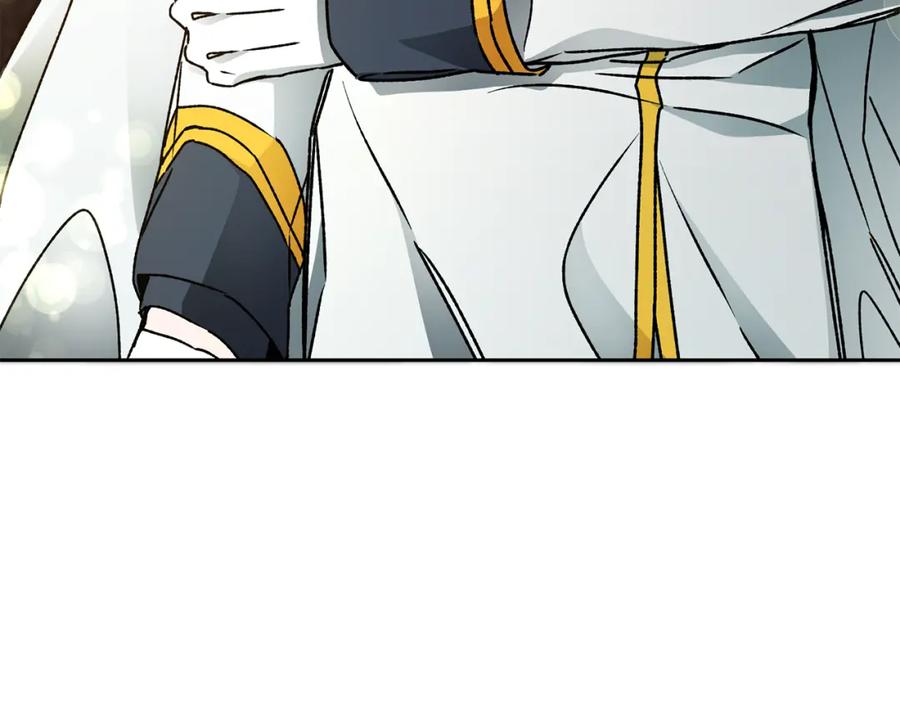 变身成女帝 - 第41话 一对璧人 - 第19张图