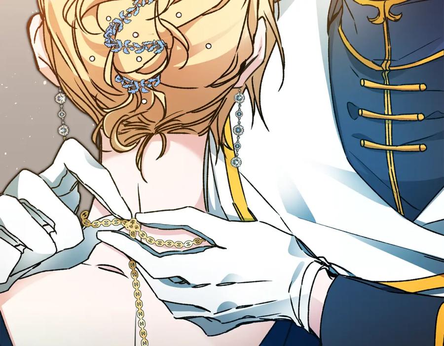 变身成女帝 - 第41话 一对璧人 - 第47张图