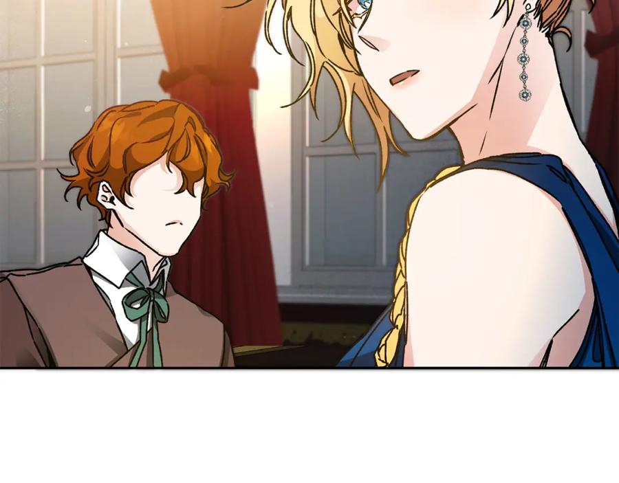 变身成女帝 - 第41话 一对璧人 - 第15张图