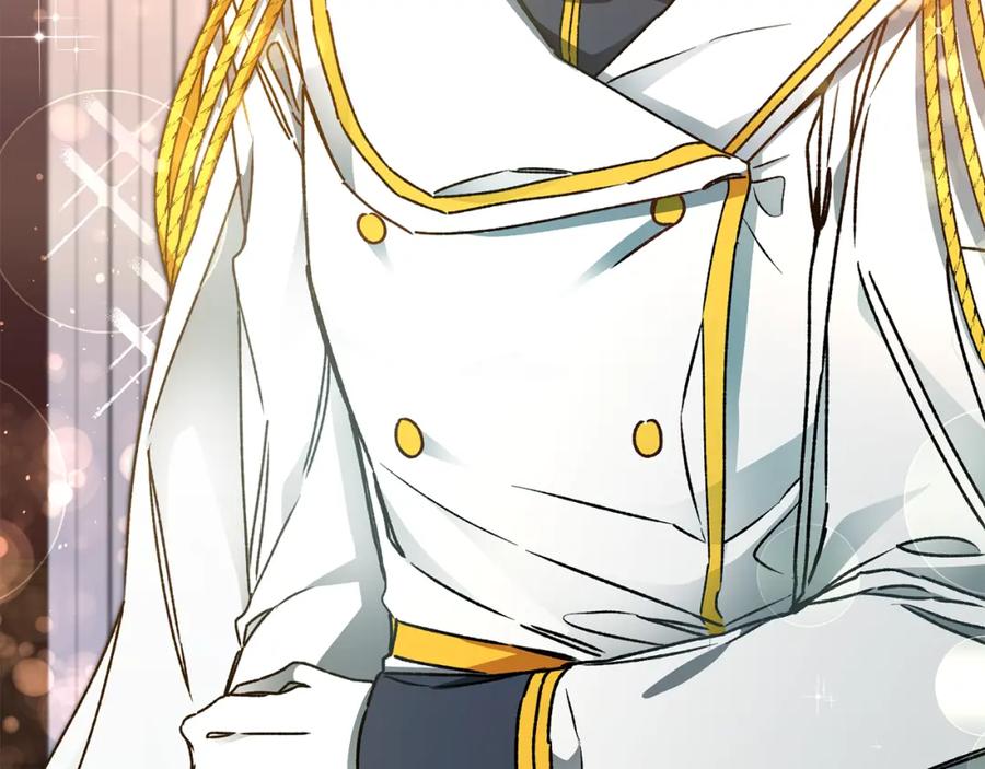 变身成女帝 - 第41话 一对璧人 - 第18张图