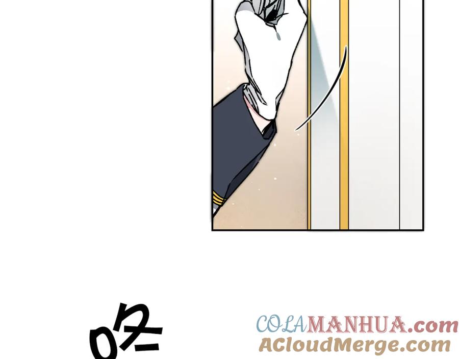 变身成女帝 - 第41话 一对璧人 - 第13张图