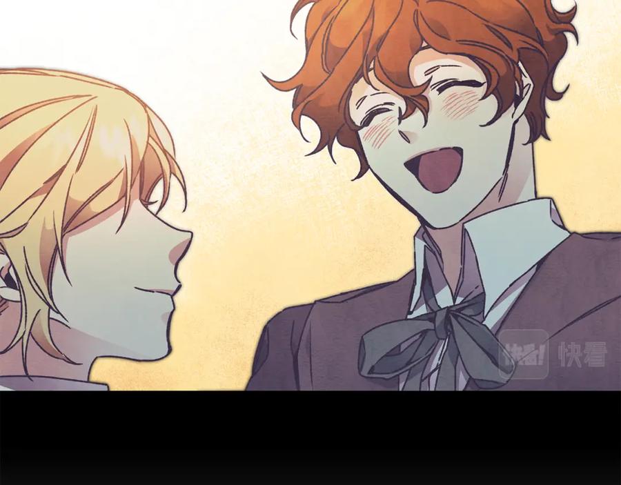 变身成女帝 - 第41话 一对璧人 - 第70张图