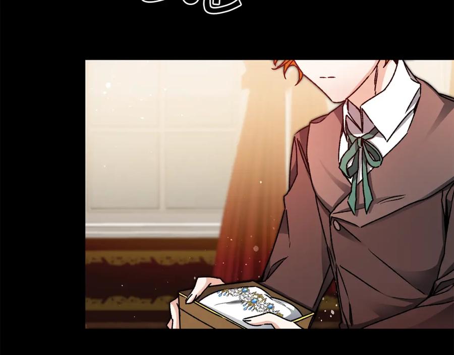 变身成女帝 - 第41话 一对璧人 - 第36张图