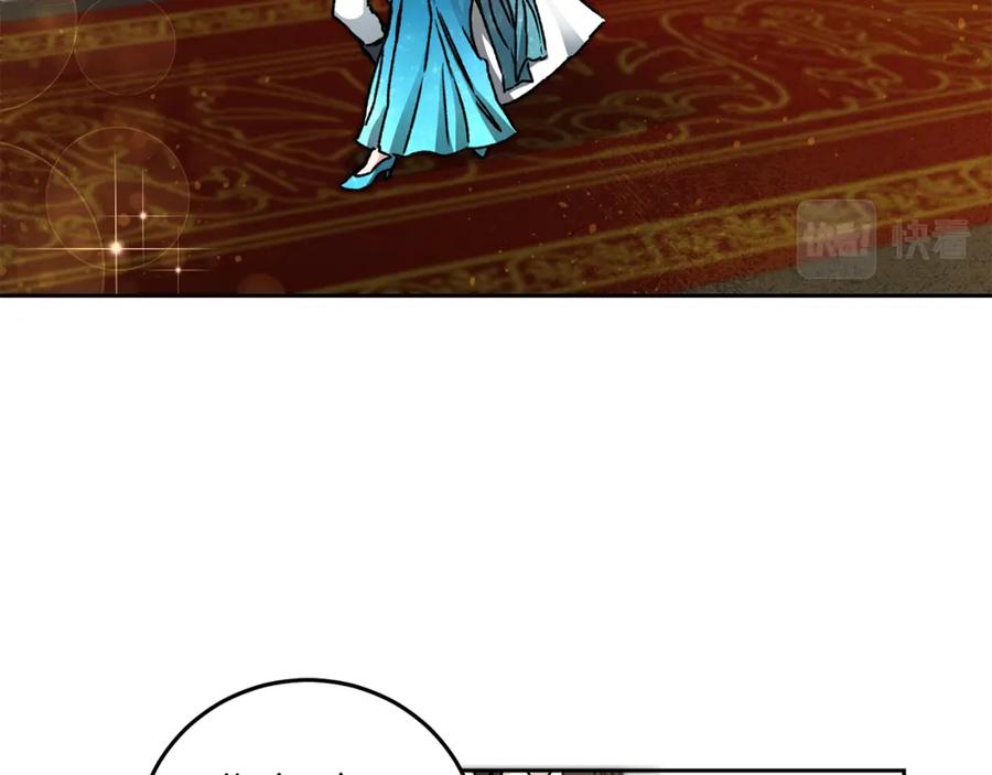 变身成女帝 - 第41话 一对璧人 - 第27张图