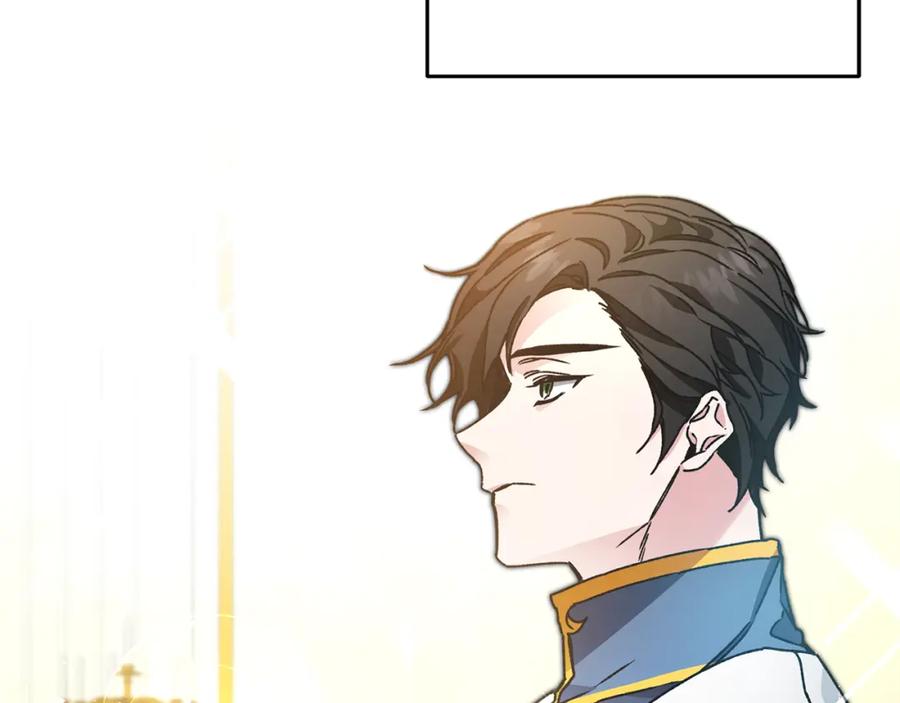 变身成女帝 - 第41话 一对璧人 - 第72张图