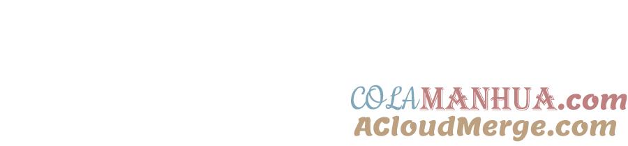 变身成女帝 - 第41话 一对璧人 - 第113张图