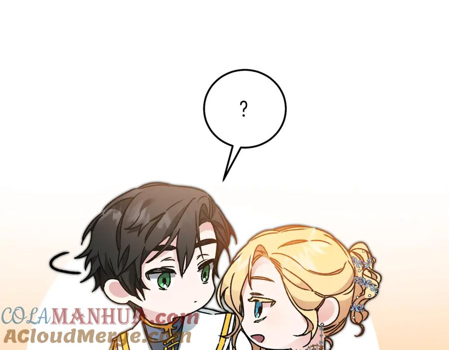 变身成女帝 - 第41话 一对璧人 - 第77张图