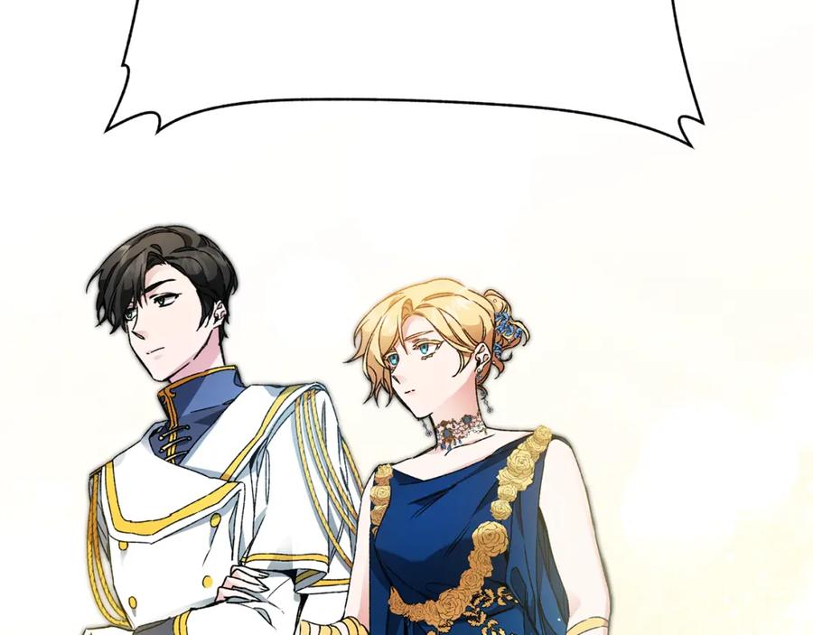 变身成女帝 - 第41话 一对璧人 - 第95张图