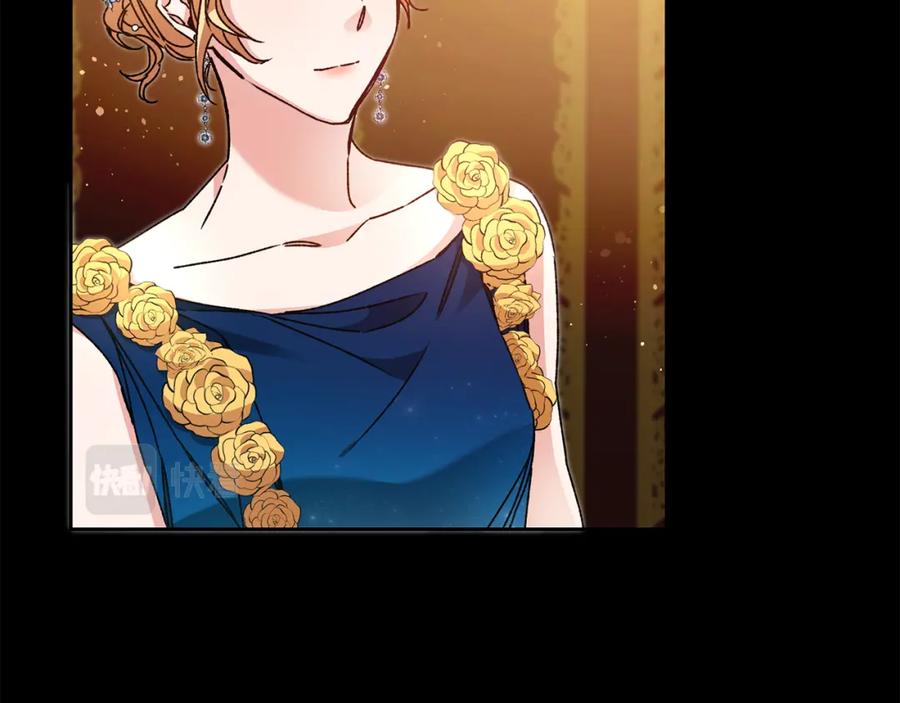 变身成女帝 - 第41话 一对璧人 - 第38张图