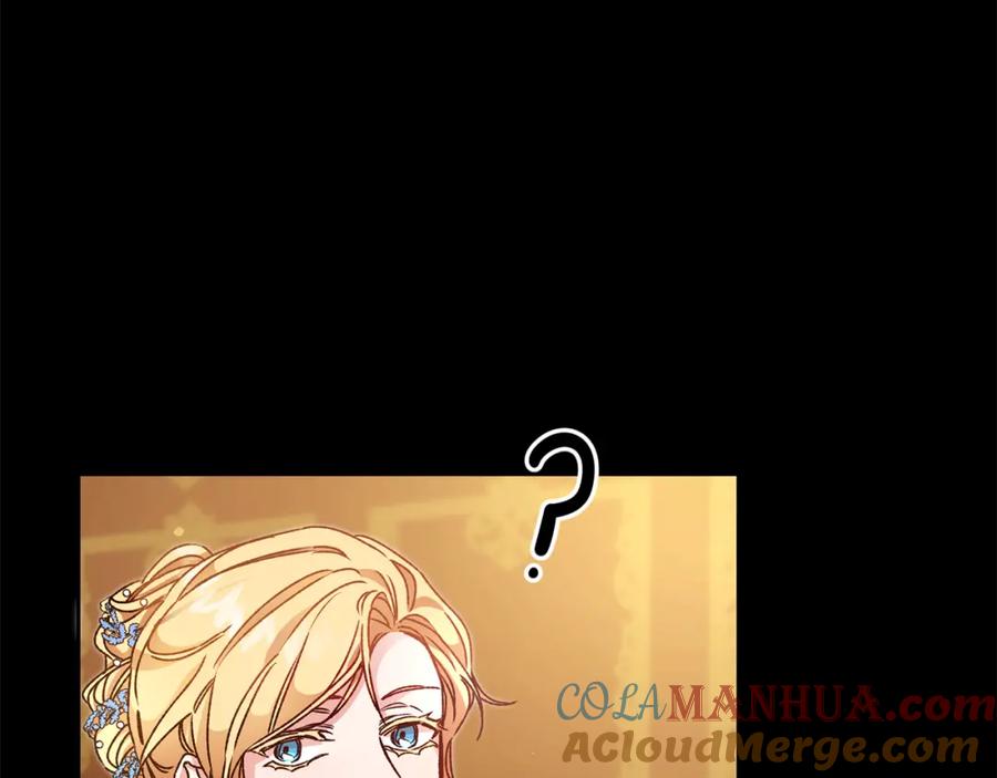 变身成女帝 - 第41话 一对璧人 - 第37张图