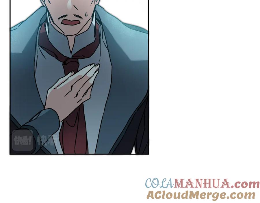 变身成女帝 - 第41话 一对璧人 - 第105张图