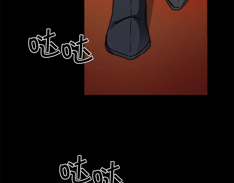 变身成女帝 - 第41话 一对璧人 - 第35张图